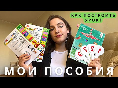 Видео: Как сказать 