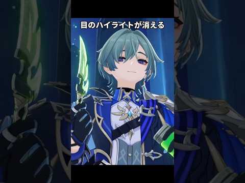 【原神】ローエンの毒液に対する反応がたまらない！