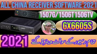 gx660s new software 2021 | all china boxes new software 2021 | apna tech tv screenshot 3