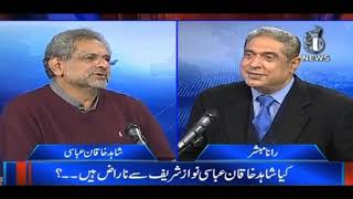 Exclusive Interview of Ex-PM Shahid Khaqan Abbasi | Aaj Rana Mubashir Kay Sath | 15th January 2021