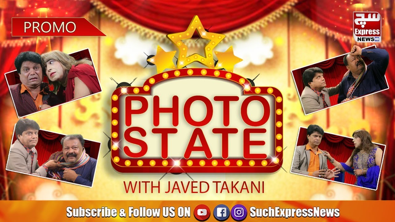 PHOTO STATE - Promo - 23 Apr 22 - Presented By SuchExpress Entertainment
