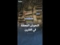 سر النعوش المعلقة في الفلبين