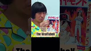 The One Switch That Could Change Everything | #shorts #viralvideo #trending