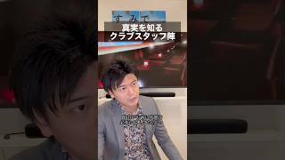 こんなシリアスなシーンの中、大変言いづらいんだけど、今個人的に日本からみた地球の裏側ですんごいことになってる。本編も是非。#名誉ベネズエラ人#館山#樋口#セルーソ#クラブ