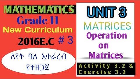 Grade 11 Maths Unit 3 MATRICES|| # 3 Exercise 3.2 & Activity 3.2 Maths With Fikru||New Curriculum