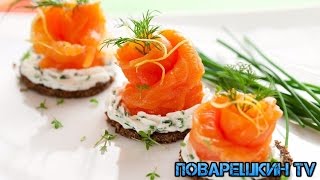 Канапе с красной рыбой. Рецепт / Canapé with red fish. Recipe / Поварешкин TV Канапе с красной рыбой. Рецепт / Canapé with red fish. Recipe / Поварешкин TV