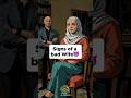 Signs Of A Bad Wife Muslim Nikah Marriage Islamic Video Couple Shorts Signs Of A Bad Wife Muslim Nikah Marriage Islamic Video Couple Shorts