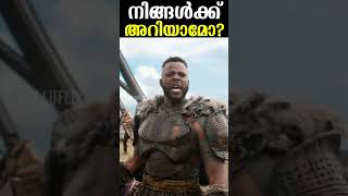 നിങ്ങൾക്ക് അറിയാമോ? Noticed This Movie Mistake In Black Panther #moviemistakes #marvel #movie #mcu