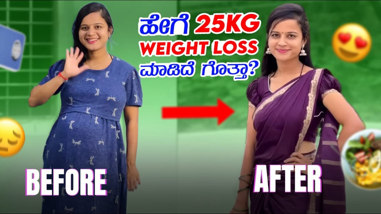 25kg weight loss hege aadru🤔nodi🥰❤️ #weightlossjourney