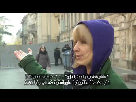 გადაკეტილი პარლამენტი