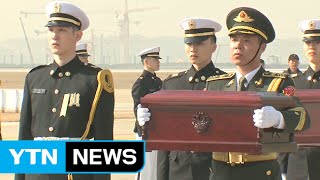 6·25참전 중국군 유해 68구 인도식 열려 / YTN
