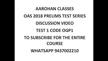 OAS 2018 PRELIMS TEST SERIES TEST 1- DISCUSSION VIDEO