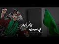 الفتاح فاتح من مبدأه الحاجه جازية تصميم محمد بوالرباش القذافي قذاذفه الفيوم قذاذفه مصر شعر ليبي الفتاح فاتح من مبدأه الحاجه جازية تصميم محمد بوالرباش القذافي قذاذفه الفيوم قذاذفه مصر شعر ليبي