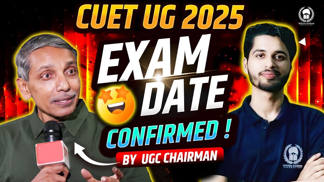 CUET UG 2025 Exam Date Confirmed by UGC Chairman !😍 - YouTube
