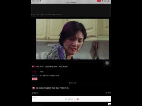 新紮師妹 楊千嬅煮龍吐珠