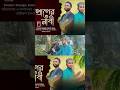 দফ গজল | ওগো কামলীওয়ালা প্রাণের নাবী | Praner Nabi | Sufian Saki | Hasan Mahmud | ইসলামিক গজল 2026