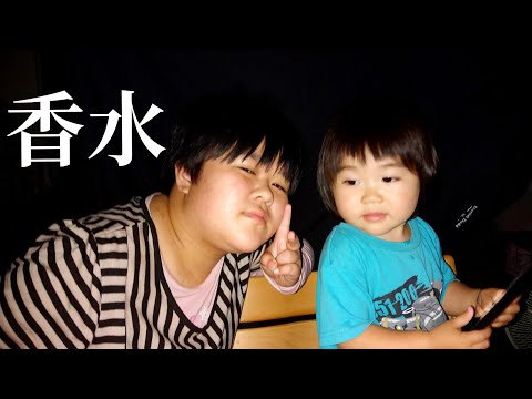 香水/替え歌　音痴は個性　カンナオリジナルMV　かんな頑張りした