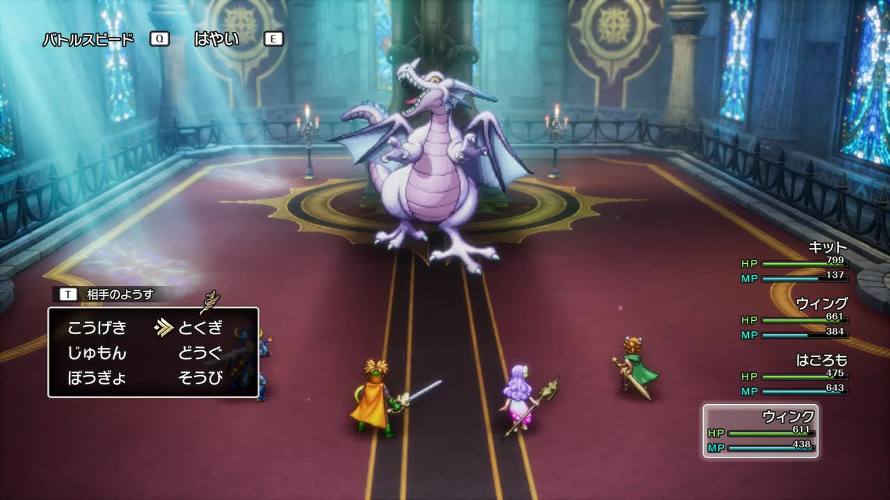 【専用出品】ドラクエ・竜王のひ孫・グランドラゴーン カラーリペイント ドラクエ1＆2リメイク HD2D版】BOSS戦攻略㊶㊷（りゅうおうのひ孫