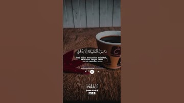#القارئ_عبدالله_احمد_شعبان #اكسبلور #راحة_نفسية #لايك #دويتو #المصحف #حالات_واتس