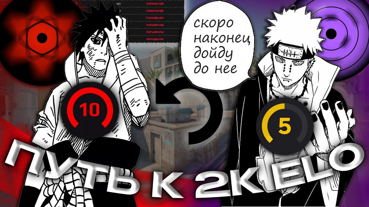 ПРОДОЛЖЕНИЕ ПУТИ В ВЫХОД В ЛЮДИ, ПУТЬ К 2К ELO, Я БОЛЬШЕ НЕ ВЫНЕСУ ЭТОГО ВСЕГО(((
