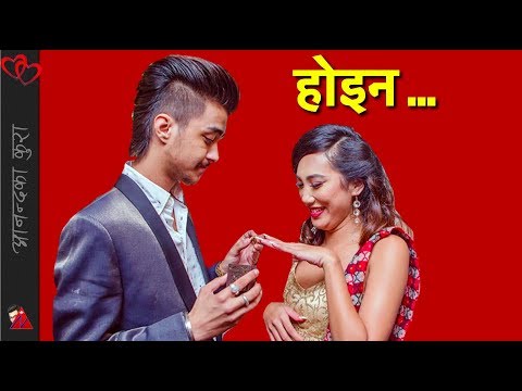 No No ... Paramita RL Rana says Hisi Losang is just a boyfriend not a husband yet - No No ... Paramita RL Rana says Hisi Losang is just a boyfriend not a husband yet