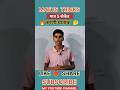 #maths #surdas #indices #tricks #song #hindi