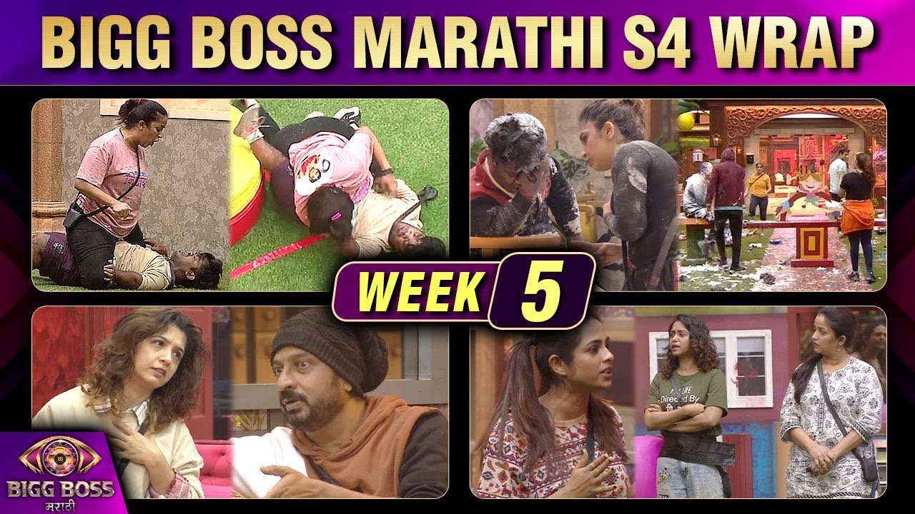 Bigg Boss Marathi S4 Wrap Week 5 'या' घटना राहिल्या चर्चेत Colors