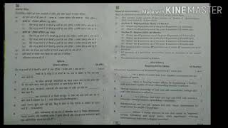 CBSE 2019 - 20 INFORMATION TECHNOLOGY ( 402 ) BOARD PAPER.
