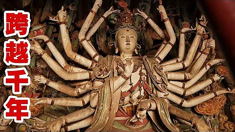 賞平遙雙林寺，跨越千年的視覺盛宴，1566尊古代彩塑震撼心靈【囧叔看世界】 - 天天要聞