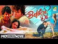 Befikre Dil | New Hindi Movie 2017 | Hindi Full Movie