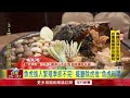 飯店加入「除虎行列」 魚虎全餐料理肉質鮮美