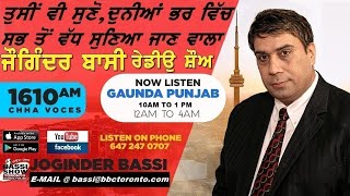19 April 2024 Bassi Show Live L Gaunda Punjabi L Joginder Bassi I Gurbhej Sidhu
