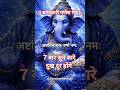 कामाख्या देवी की अनकही कहानी🥖