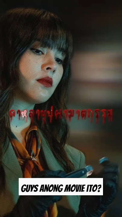 Anong movie ito #urassayasperbund #thaiactress #yputubeshorts