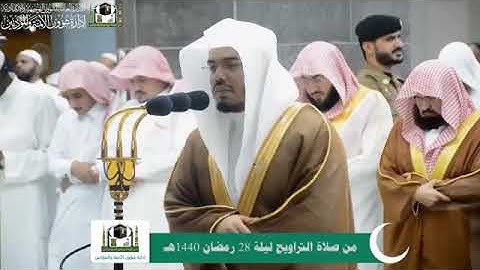 تلاوه الشيخ ياسر الدوسري سوره الحاقه من رمضان 1440
