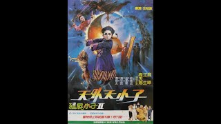 Vampire Kids Chivalric Tornado 1989 Sub Indo