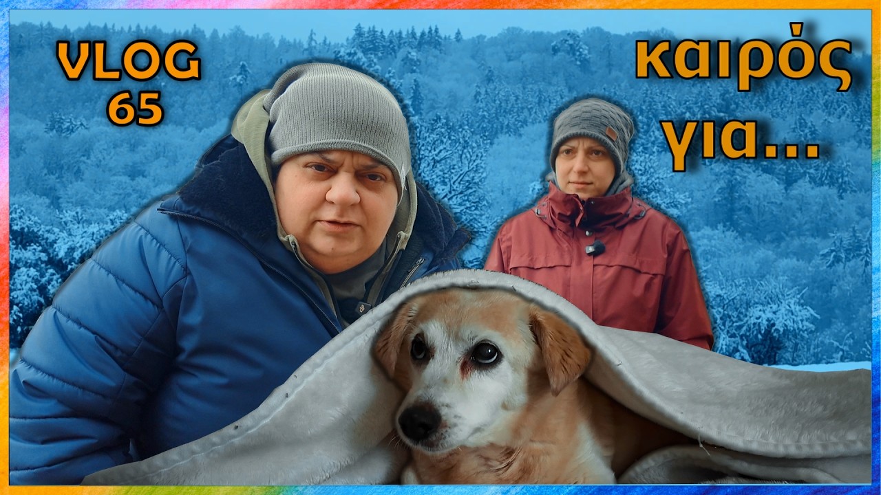 Η νέα μας πραγματικότητα ||VLOG 65||ΑΝΤΙΓΟΝΗ & ΑΛΕΞΑΝΔΡΑ ΠΑΥΛΑΚΗ