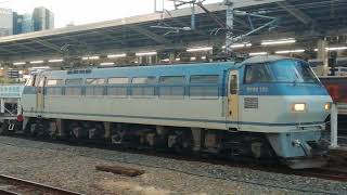 EF66 132号機牽引名古屋タ発稲沢行1353レ名古屋通過