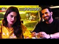 Watch Mohabbat Aap Se Nahi Is Rishte Se Hai,Rishta Khtam Mhabbat Khatam - Jalan Presented By Ariel Online In Hd