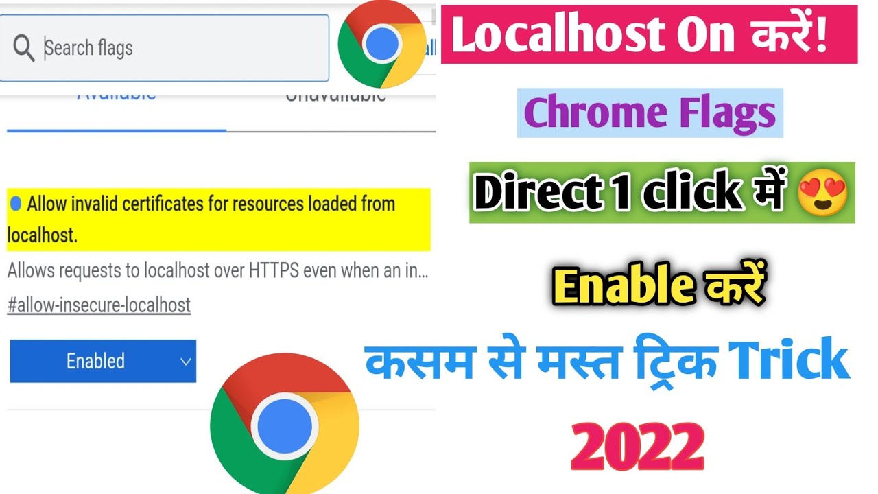 Localhost On Kaise Kare |  How To Enable Localhost | Chrome Flags Se Localhost Enable करे 1 Click Me