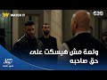 ولعة هيجيب ماجد حتى لو مستخبي في جحر نملة وهيجيب حق مفتاح راجل من ضهر راجل ولعة هيجيب ماجد حتى لو مستخبي في جحر نملة وهيجيب حق مفتاح راجل من ضهر راجل