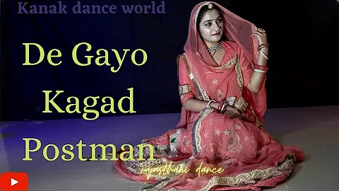 De Gayo Kagad Postman- seema Mishra | Veena Music | rajasthani dance |rajputidance | rajasthani song