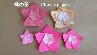 折り紙 花の簡単な折り方 作り方15選 立体 平面でバラを作ろう Belcy