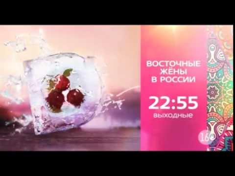 Почему русские женщины выбирают восточных мужей