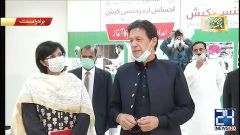 PM Imran Khan Inaugurates Ehsaas Emergency Cash Program | 18 May 2020