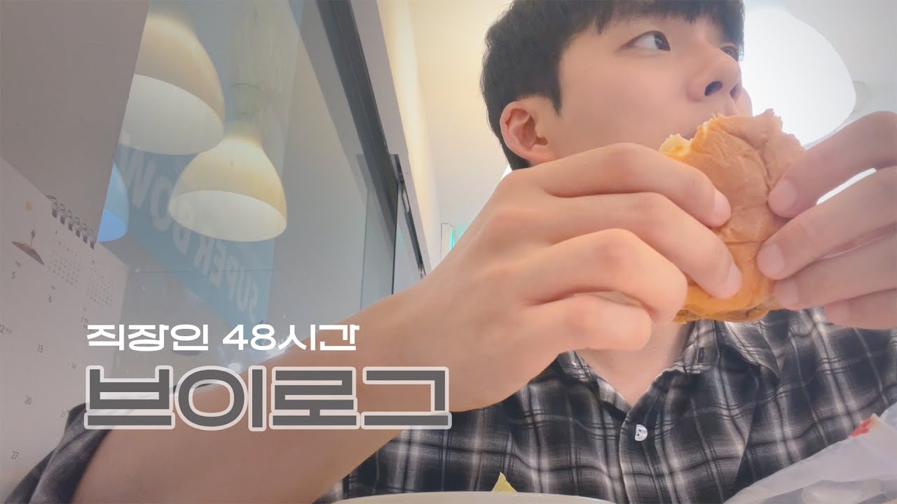 직장인의 진로고민