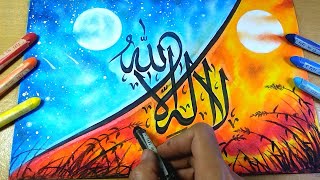 Cara Membuat Kaligrafi LAILAHAILLALLAH dengan Krayon Step by Step