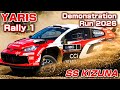 【YARIS Rally1】WRCマシンはやっぱスゴかった!勝田貴元&MORIZOU|GR Yaris Rally1 Demo Run