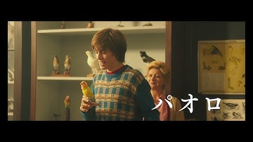 イタリア映画『離ればなれになっても』本編特別映像（パオロとジェンマ手紙のやりとり）【2022年12月30日より全国順次公開】