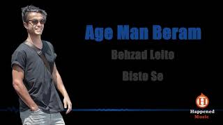 Watch Behzad Leito Age Man Beram Outro video